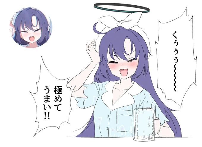 風呂上がりに妖怪MAXをジョッキでいくユウカ 