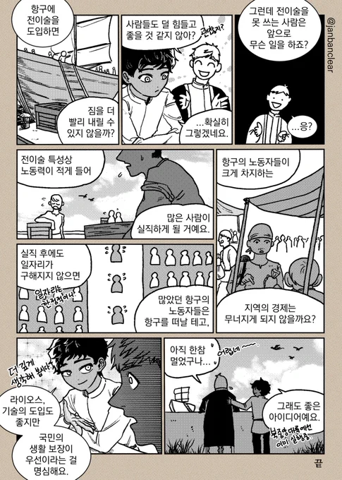 항구 