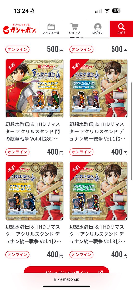 ゆこらる tweet media