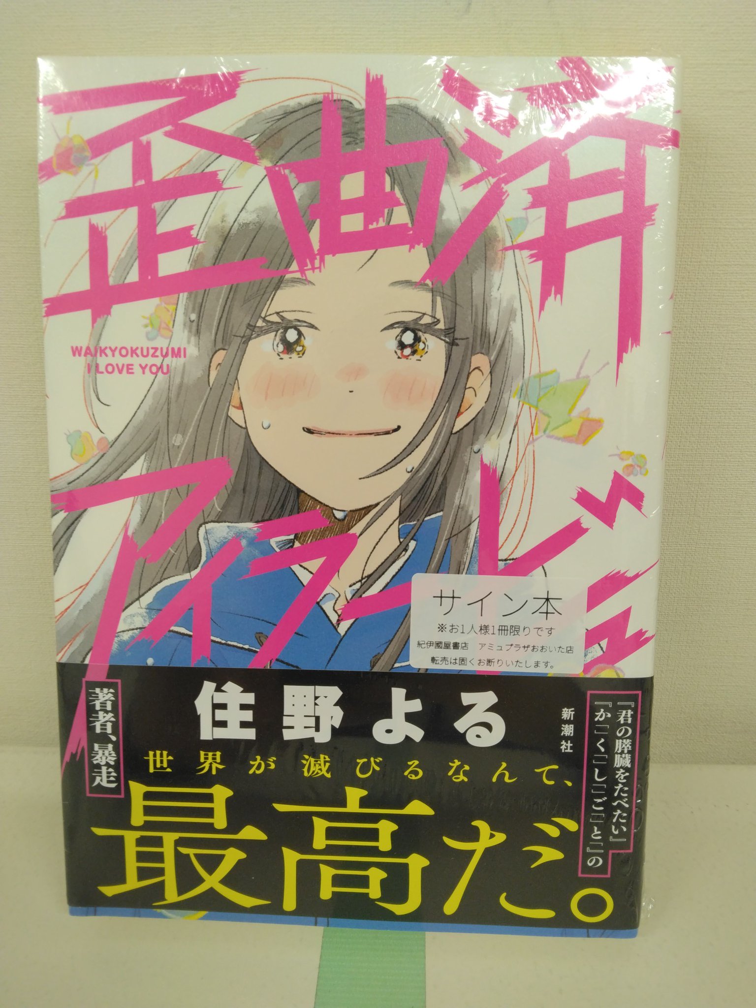 福袋安いいね半額ストア GfdlpdyagAABBNU.jpg:large その他