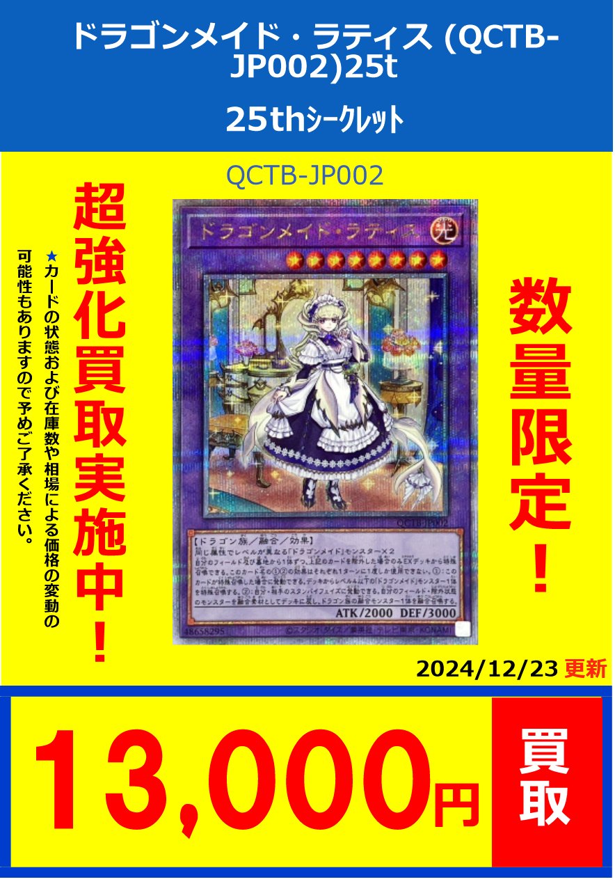 フルコンプ PLAYERS CENTER 仙台駅前店 على X: フルコンプ PLAYERS CENTER 仙台駅前店 على X: