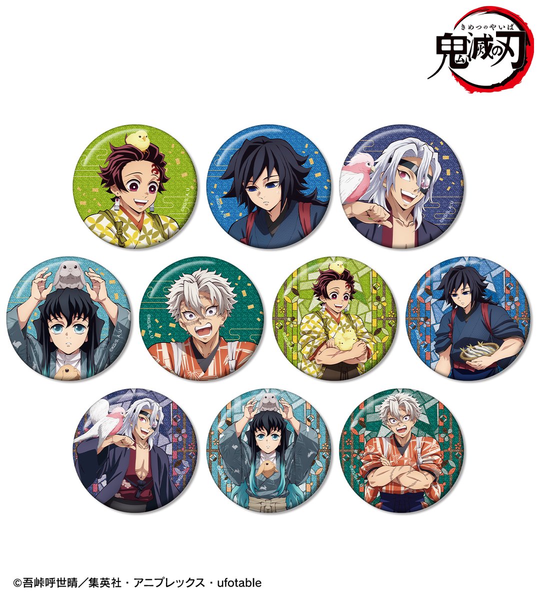 商品情報】 アニメ「鬼滅の刃」in 東武動物公園 描き下ろし 動物稽古