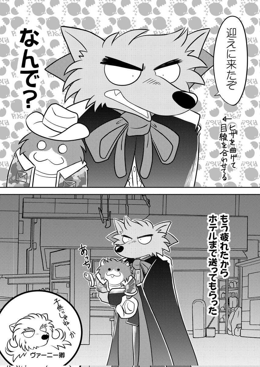 ライトもコンパスも無しで夜の山に入るとか自サツ行為

なんかさぁ折角貼ったトーン潰れてるんだけどこれは対応を考えねば

#Vawパイア 
#ヴァンパイア 
#吸血鬼 