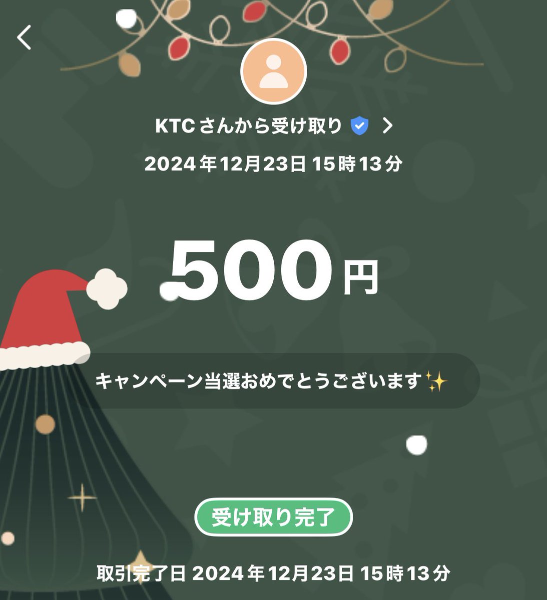avalove922's tweet photo. キャンペーン当選しました！！
いつもありがとうございます😎💪🏾

KTCとい��最高の環境のおかげで資産も増え2025年も楽しみです💰

毎週金曜日には無料でスペースもありますので、皆さんぜひ参加してみてください📣📣

#毎週お金配りおっくん
#ビットコイン
#仮想通貨バブル
#お金配り https://t.co/gCW38kIiUN