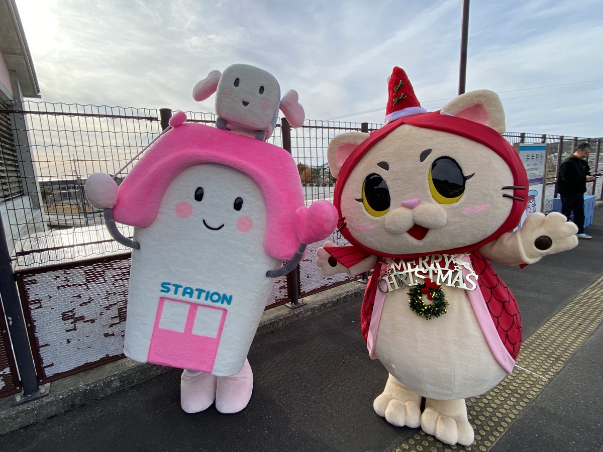 kinmenyan78's tweet photo. 12月20日(金)
観光列車のお出迎えとお見送りに行ってきたにゃん❣
クリスマスが近い���いうことで
ボクもサンタさん🎅になってみたにゃん😺
みんなに喜んでもらえて嬉しかったにゃん♪
また来年も観光列車でみんなに会えるのを楽しみにしてるにゃん❣
#奈半利町 #きんめにゃん #観光列車 #奈半利駅 https://t.co/eXMSRPSNpD