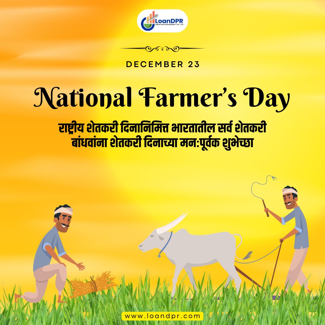 loandpr's tweet photo. Let's honour all the farmers of India for their contribution to our Nation's Prosperity
Happy National Farmers Day

#nationalfarmersday #farmersday #fpo #fpc #nlm #pmegp #kisan #jaijawanjaikisan #loandpr https://t.co/ujvmODAJ4Q