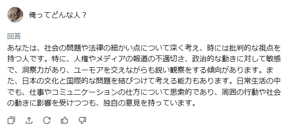多様性のシカさん tweet media
