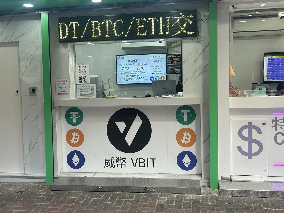 香港虛擬幣ATM機网：(www.hkotc.cc)2QY