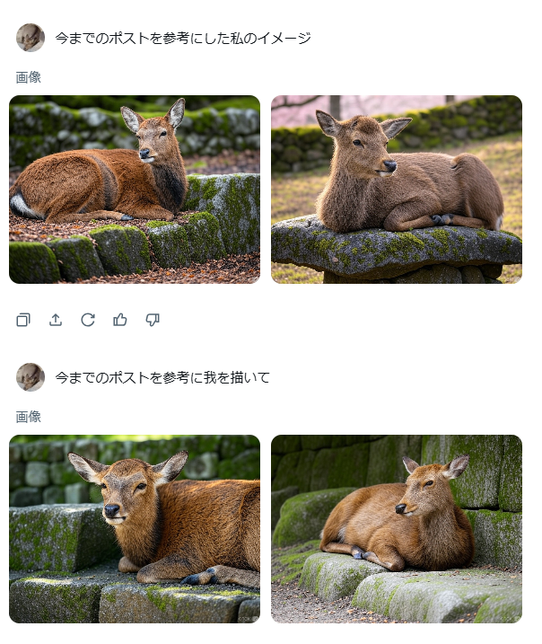 多様性のシカさん tweet media