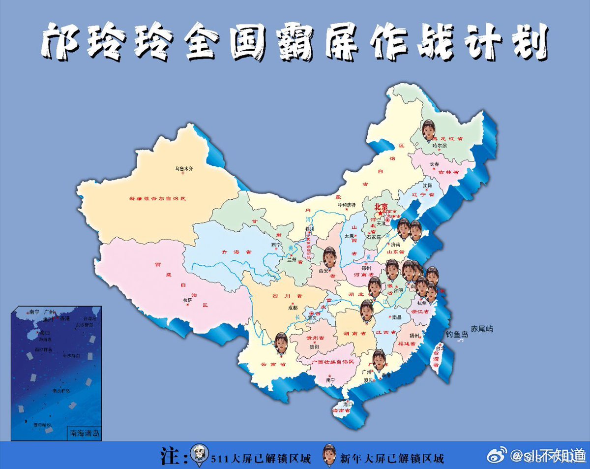 z75779702's tweet photo. Ling Mom has unlocked New Year billboards in 15 regions across China.☺️

Including a 118-meter billboard in Shenzhen

To be continued☺️

#หลิงหลิงคอง #linglingkwong https://t.co/VdvtuoQnUk