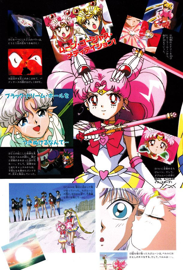 最終値下げ！DEATH NYC セーラームーン Yahoo!オークション -「セーラームーン」(シルクスクリーン