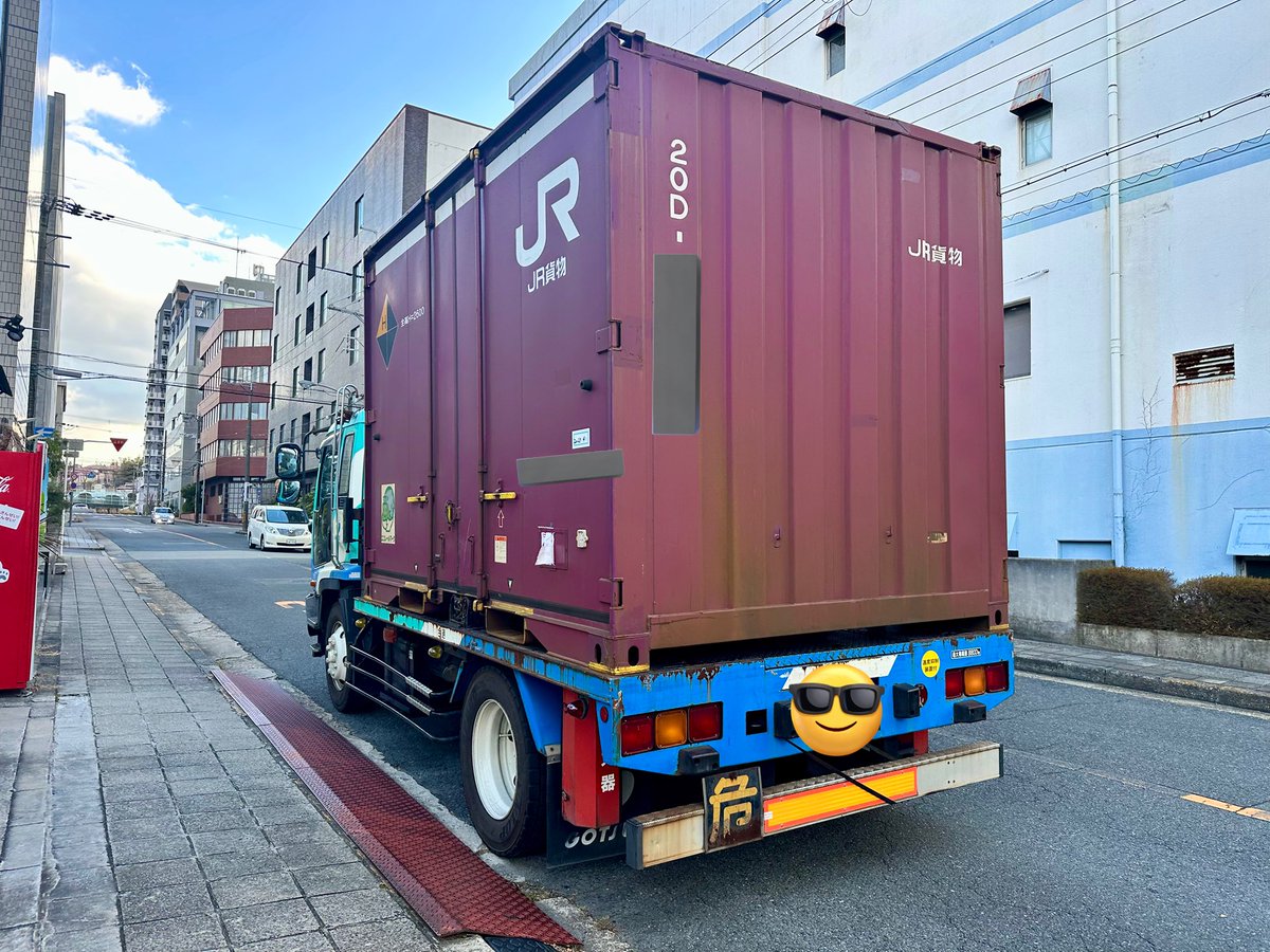 この冬もたくさんのご注文をいただき、ありがとうございました。
毎度恒例、今回も鉄道コンテナで大阪から関東まで輸送します🛤️

先ほどコンテナを送り出し、ほっと一息です。

さぁ、 #C105 も印刷所搬入頑張るぞ🏋️