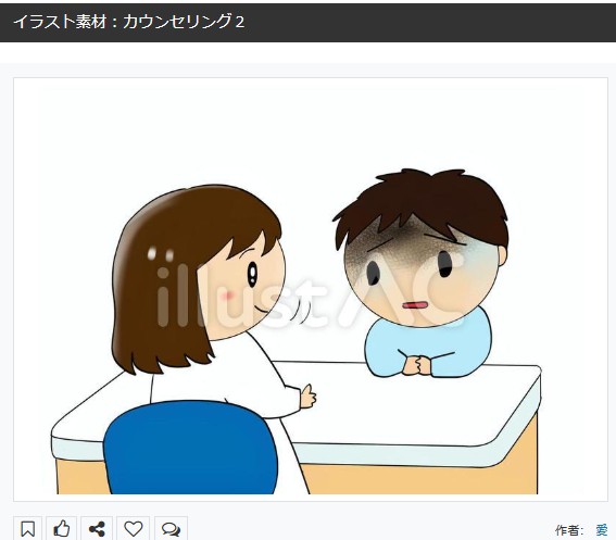 イラストACさんの昨日の上位イラストの一部です 
https://t.co/dc8xWo8sPr
この素材いいなと思ってくださった方は  無料ですので 上記URLからダウンロードをお願いします (●'ω`●)                                                                                              
#イラストAC 