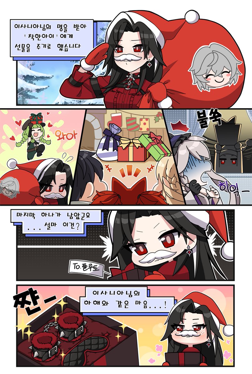 리메멘토 - 하얀 그림자 tweet media