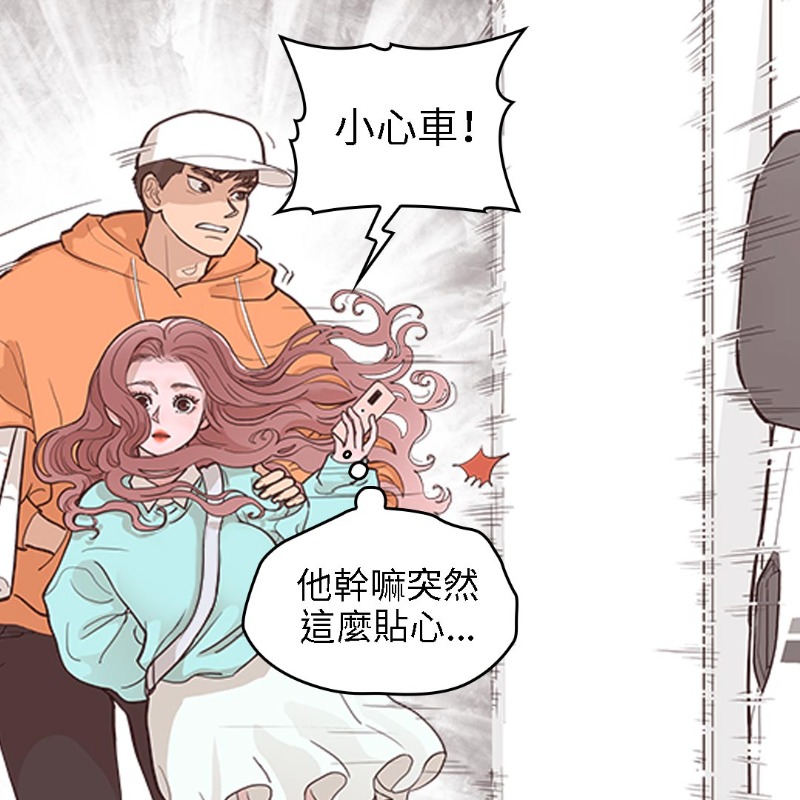toomicstc_pr's tweet photo. 什麼？跟我有孽緣的他
居然是我入住的共享住宅的房東?!!
可是...他好像並沒有這麼討人厭...

#韓漫 #漫畫 #浪漫愛情