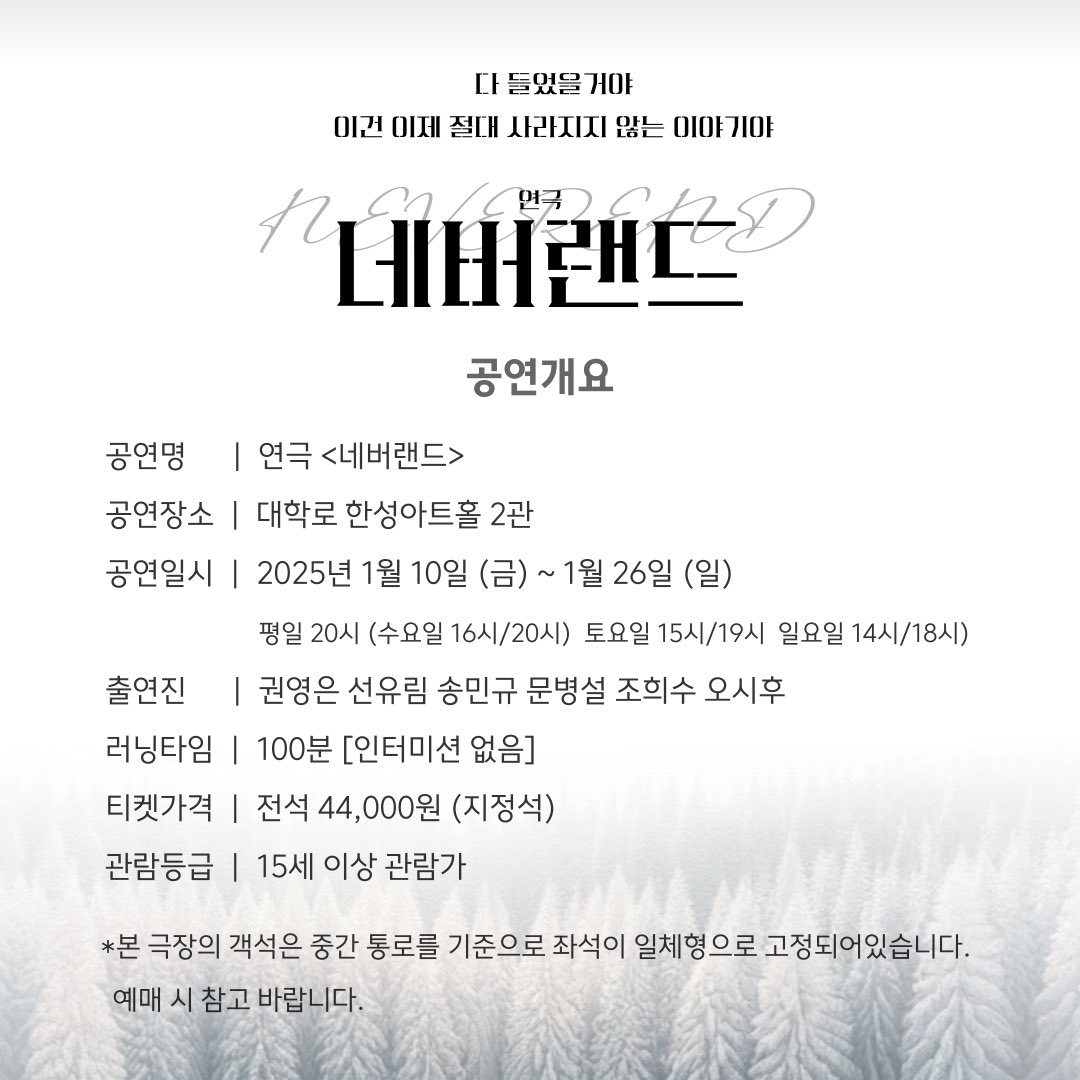 공연제작스튜디오 컨템포러리 테일즈 tweet media