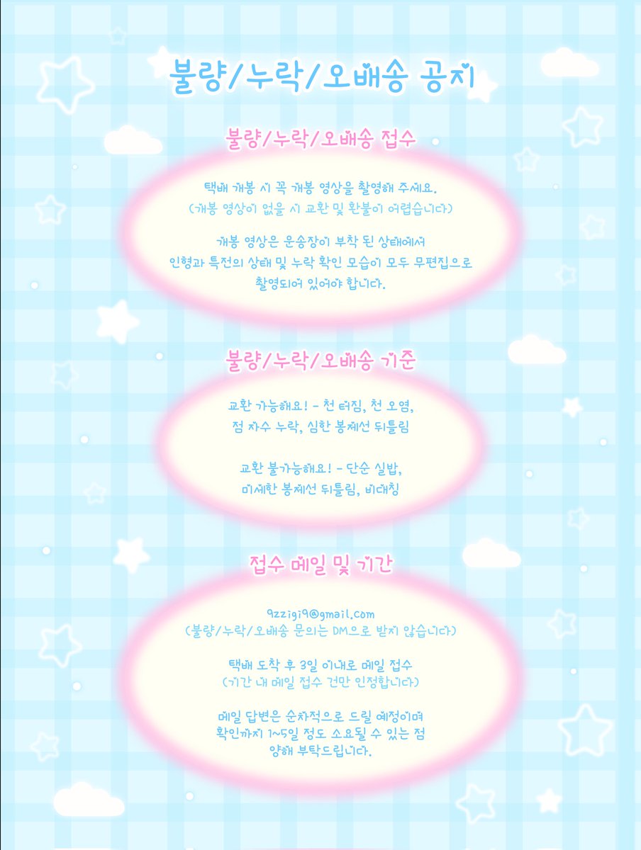 구찍이 tweet media