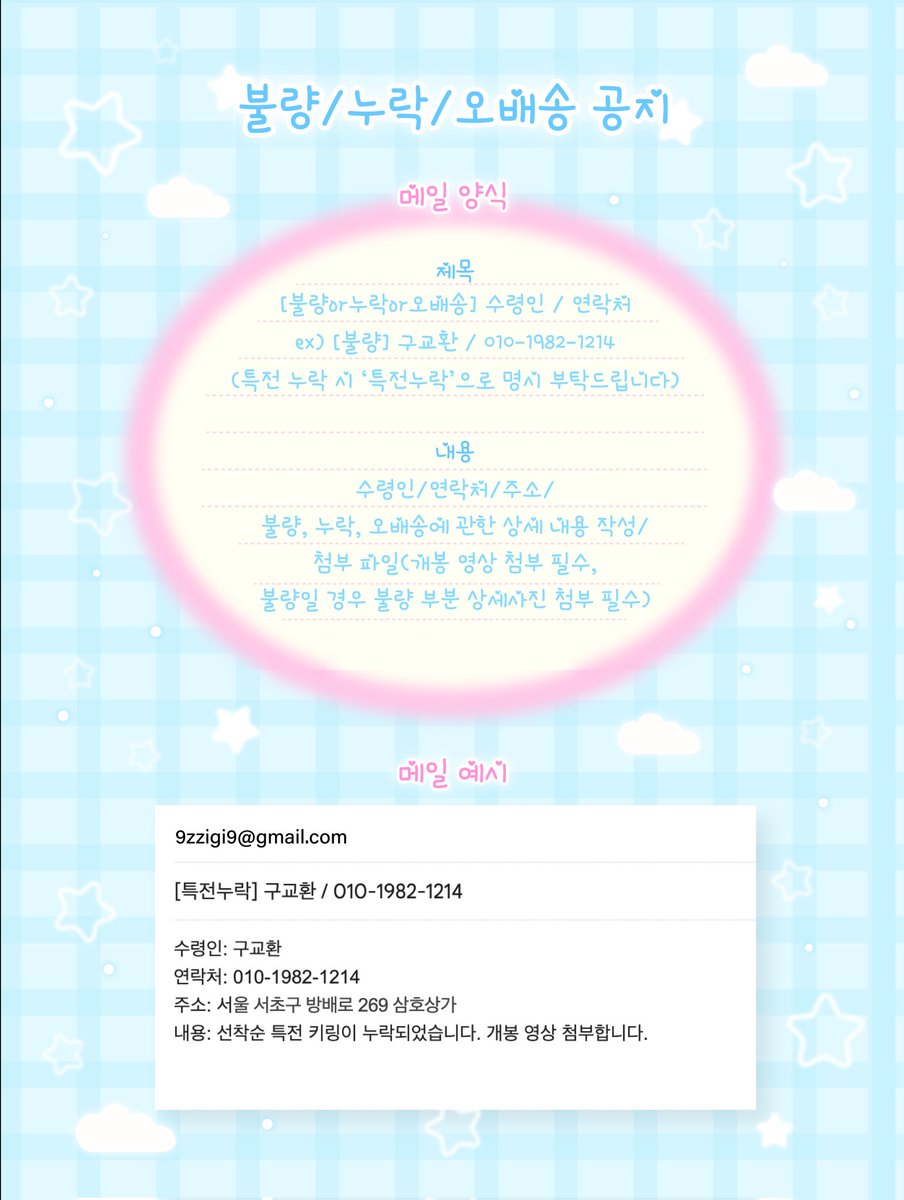 구찍이 tweet media