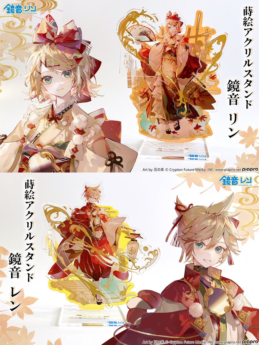 📢＜お知らせ🧡💛
大好評をいただいております
蒔絵アクリルスタンドシリーズ
【12月27日】の記念日にあわせまして、
ついに鏡音リン 鏡音レン登場致します✨
詳細＆ご購入↓
makimonogatari.jp/blogs/posts/ma…

超美麗に立体感パワーアップして参りましたよぉぉ✨

#鏡音リン #鏡音レン
#橋本漆芸