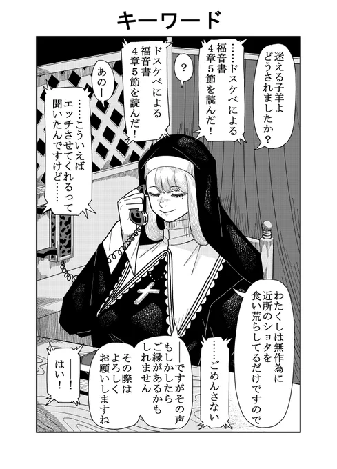 IQ1.06使って描いた 