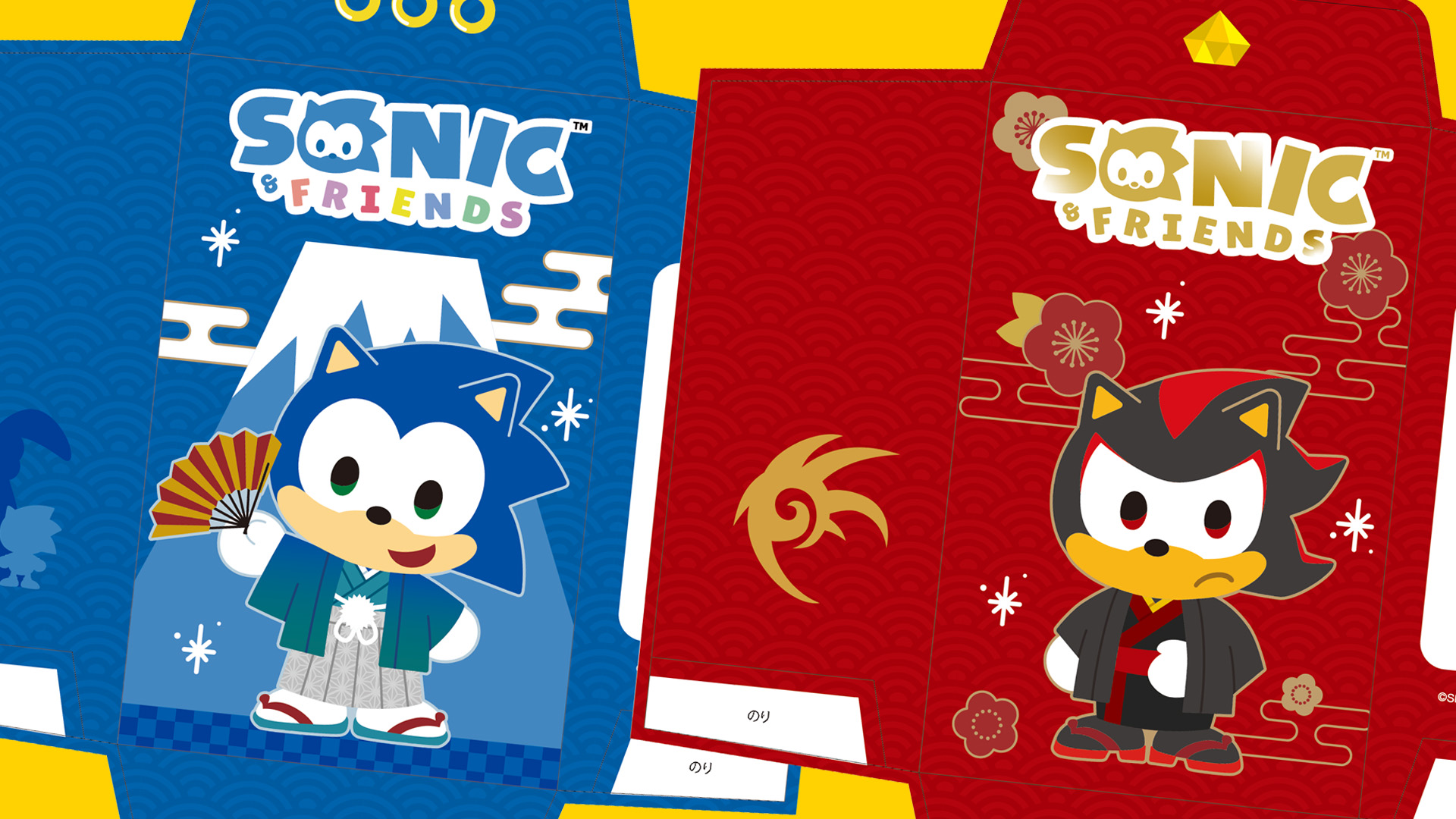 セガソニック　SEGA SONIC ポチ袋 ソニック・ザ・ヘッジホッグ【公式】 on X: 