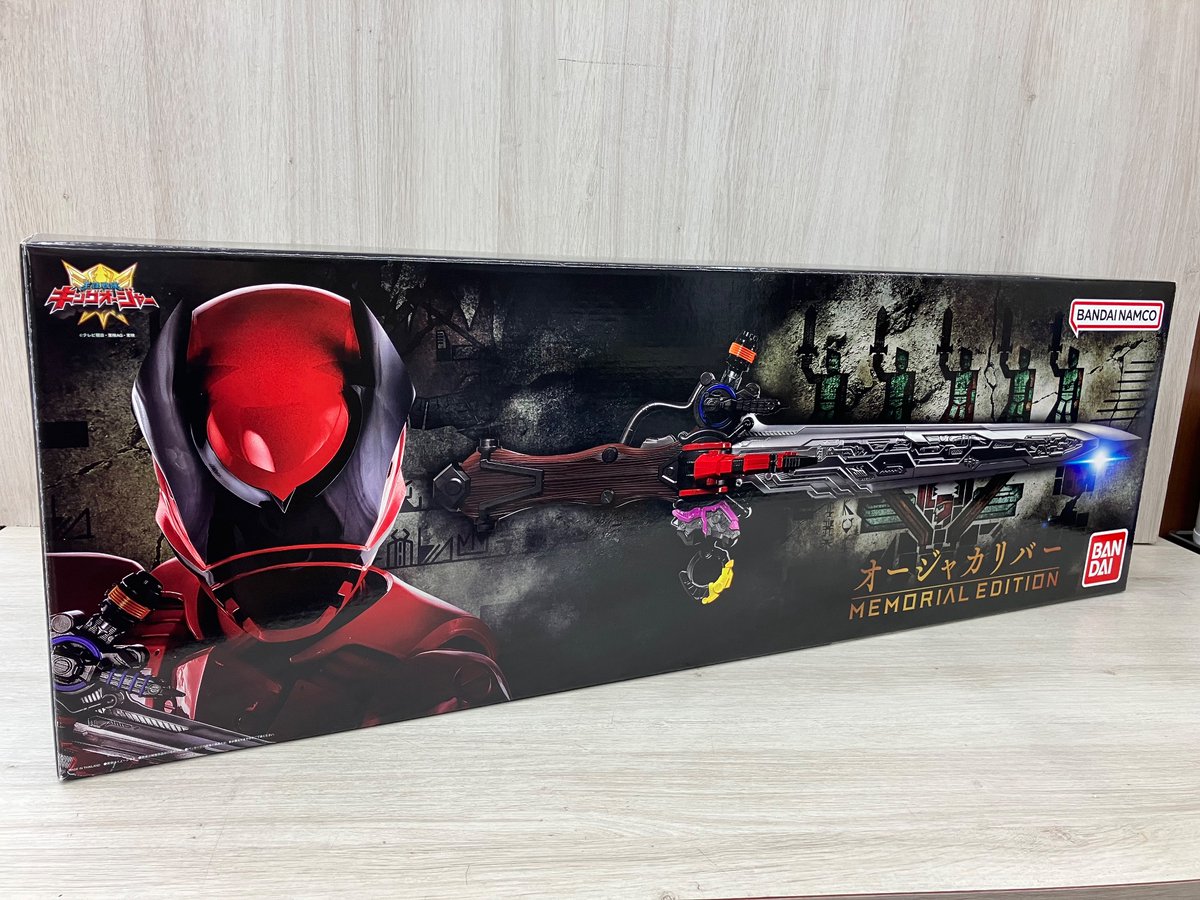 ?️買取情報?️】 本日、「オージャカリバー MEMORIAL EDITION 」を 