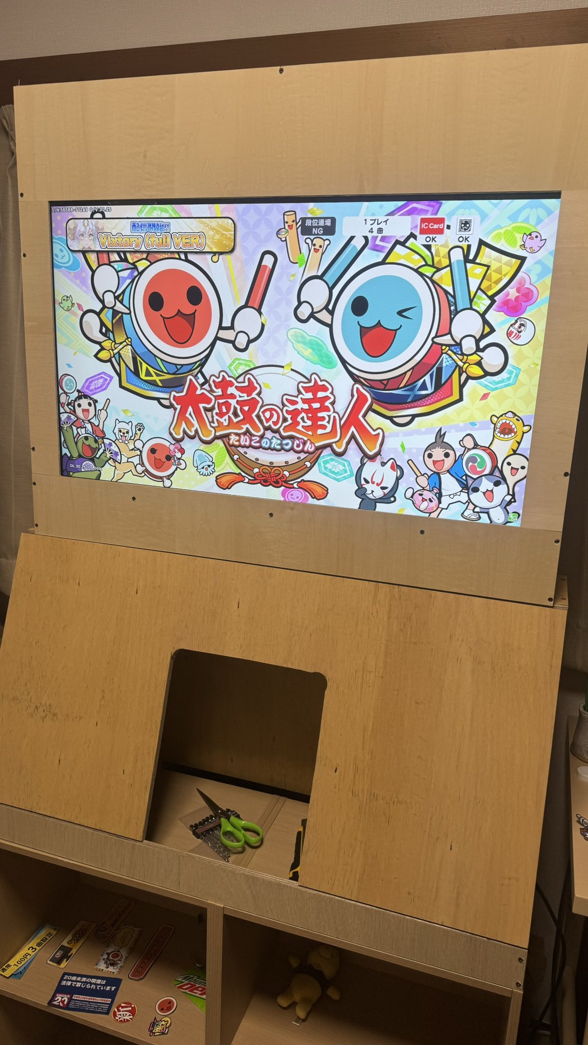 おうち太鼓（自作）　⭕️12月末まで！！！ おうち太鼓（自作） ⭕️12月末まで！！！ おうち太鼓（自作