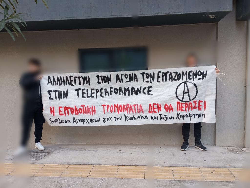 saktx's tweet photo. Φωτογραφίες από την πρωινή απεργιακή συγκέντρωση έξω από τα γραφεία της Teleperformance

Αλληλεγγύη στον αγώνα των εργαζομένων στην Teleperformance 

Η εργοδοτική τρομοκρατία δεν θα περάσει!

ΌΛΑ ΓΙΑ ΟΛΟΥΣ
Υγεία, Παιδεία, Τροφή, Στέγαση

#antireport #laf_portal https://t.co/NIWIptRNKh