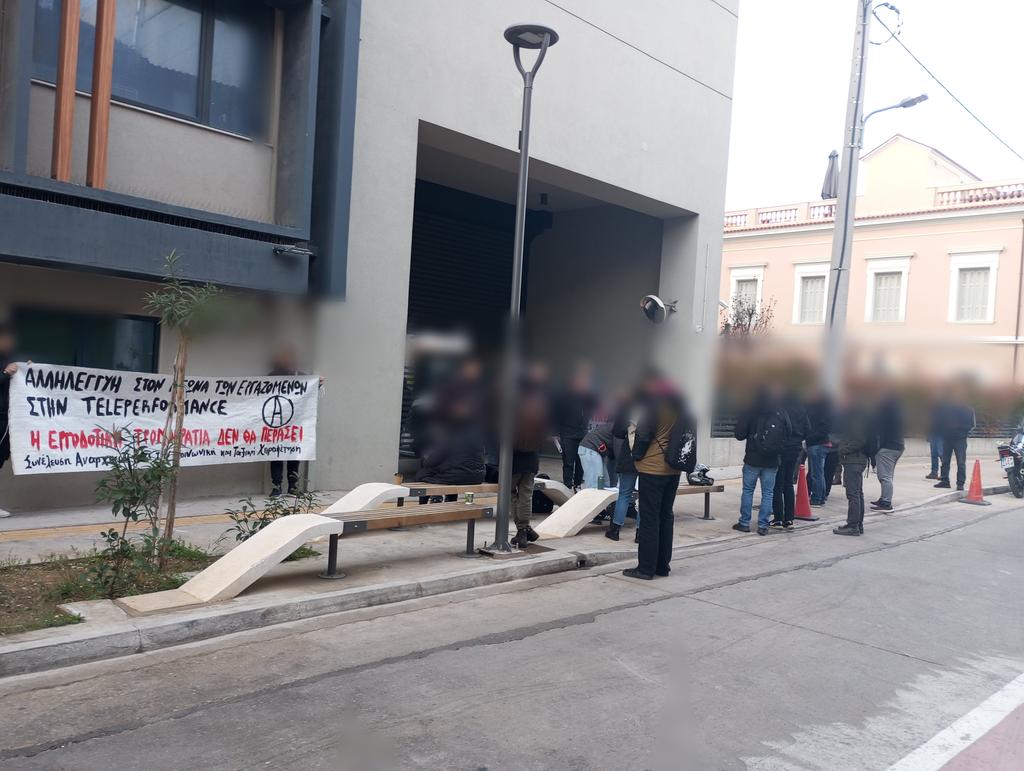 saktx's tweet photo. Φωτογραφίες από την πρωινή απεργιακή συγκέντρωση έξω από τα γραφεία της Teleperformance

Αλληλεγγύη στον αγώνα των εργαζομένων στην Teleperformance 

Η εργοδοτική τρομοκρατία δεν θα περάσει!

ΌΛΑ ΓΙΑ ΟΛΟΥΣ
Υγεία, Παιδεία, Τροφή, Στέγαση

#antireport #laf_portal https://t.co/NIWIptRNKh