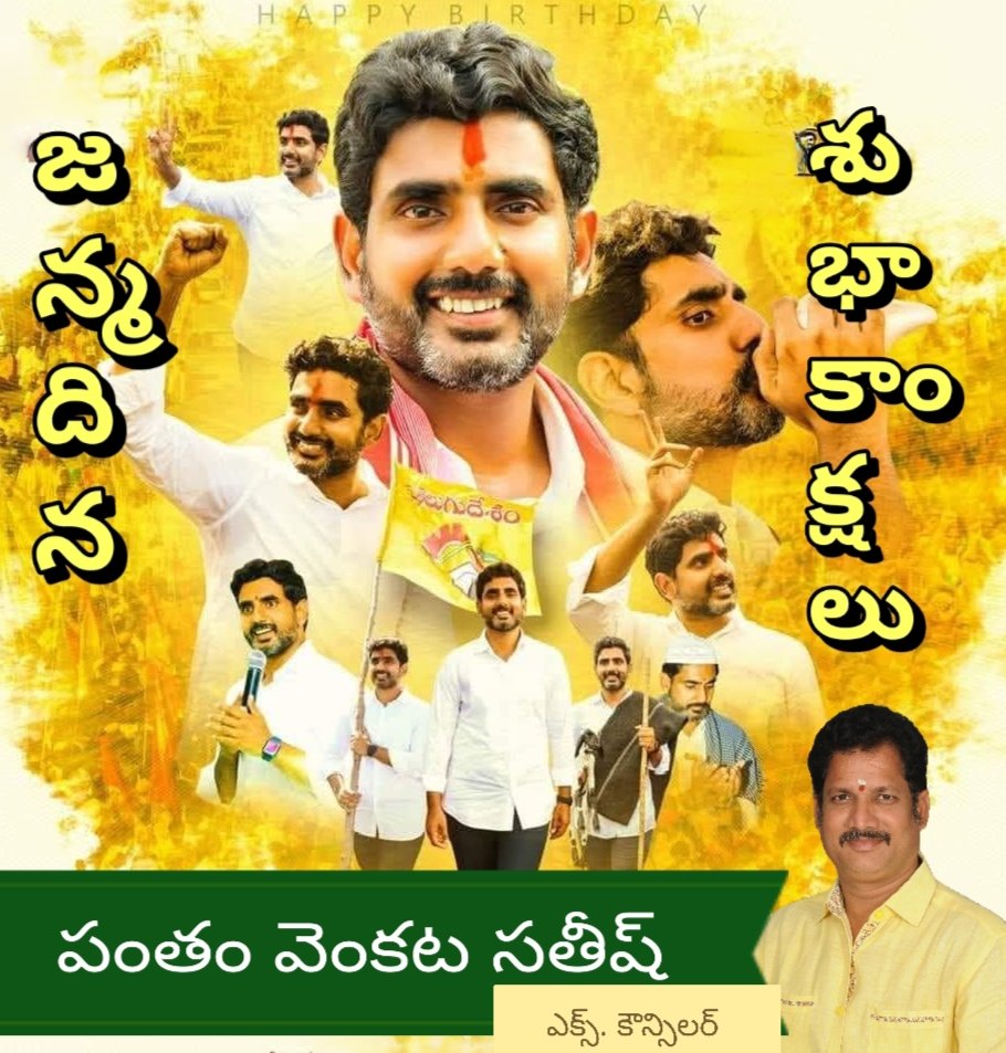 VENKATA SATEESH PANTHAM.(COUNCILLOR) tweet media