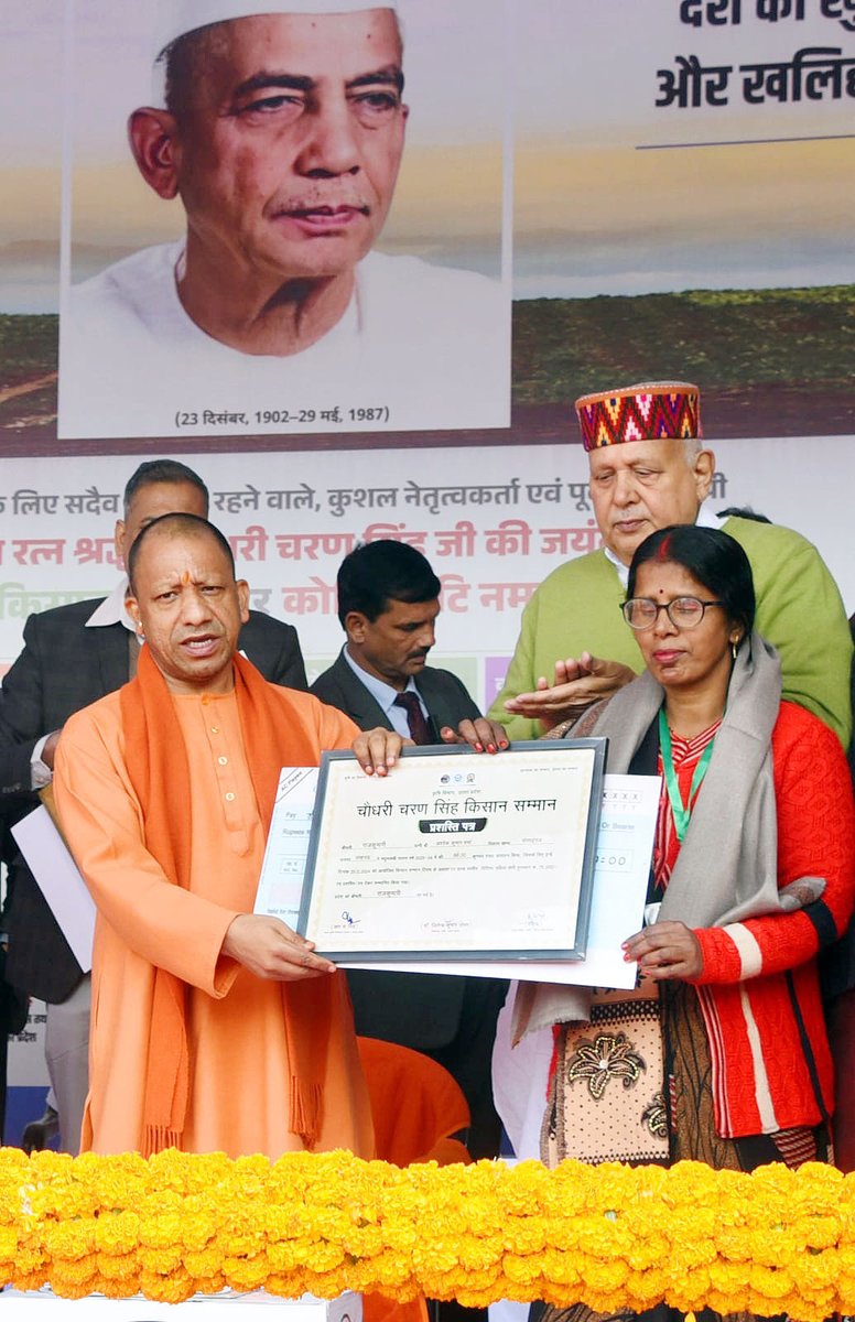 myogiadityanath's tweet photo. पूर्व प्रधानमंत्री, 'भारत रत्न' श्रद्धेय चौधरी चरण सिंह जी की जयंती एवं किसान दिवस के अवसर पर आज लखनऊ में उनकी प्रतिमा पर माल्यार्पण कर श्रद्धांजलि अर्पित की।

इस अवसर पर मुख्यमंत्री कृषक उपहार योजना के अंतर्गत कृषकों को ट्रैक्टर्स की चाबी वितरित करने के साथ ही कृषि वैज्ञानिकों एवं श्रेष्ठ उत्पादन करने वाले अन्नदाता किसान बंधुओं को सम्मानित भी किया।

चौधरी साहब की भावनाओं के अनुरूप ���बल इंजन की सरकार द्वारा किए जा रहे प्रयासों के सकारात्मक परिणाम आ रहे हैं।

चौधरी साहब की पावन स्मृतियों को नमन!