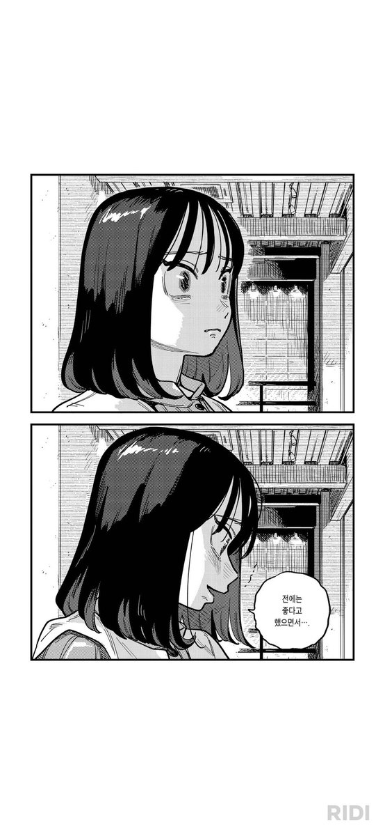 우리가 사귀어도 괜찮을까

이런 만화를 보면 또 뭔가 그리고 싶어