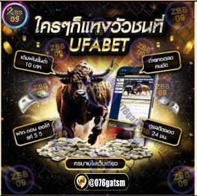 c8718951's tweet photo. ❤️‍🔥เว็บวัวชนอันดับ 1 เปิดเรทเดิมพันสุดร้อนแรง 🐂
การันตี ราคาจากสนาม พร้อมชมถ่ายทอเสดทุกคู่ฟรี !

📢สมัครได้ที่   https://t.co/gV4EH6tDMo
🆔 𝙇𝙄𝙉𝙀 𝙄𝘿  @076gatsm
⭐️ฝาก-ถอน ไม่มีขันต่ำ
⭐️เว็บตรงไม่ผ่านเอเยนต์ ปลอดภัย
⭐️มีแอดมินดูแล 24 ชม.
#วัวชน #คนรักวัว #วันชนออนไลน์ https://t.co/gREKT9P389