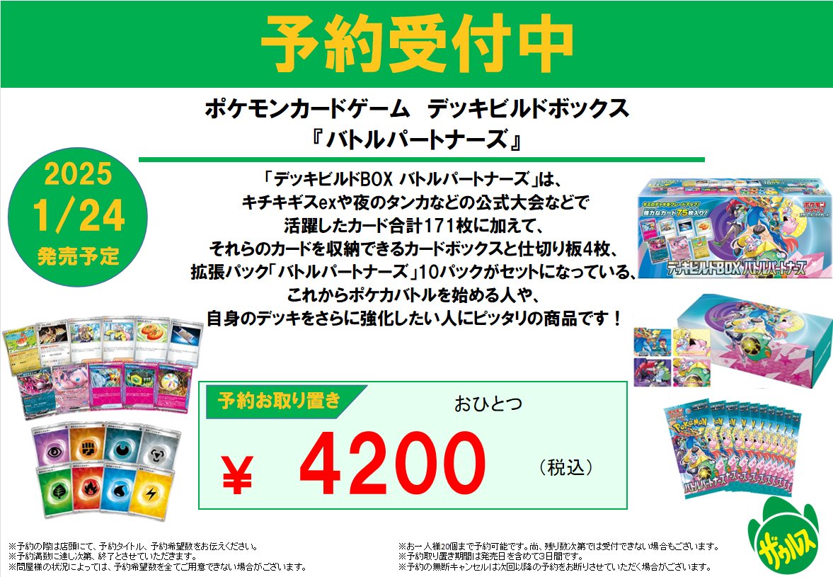 ふんわりぽっぽ様お取り置き （ジェラートピケ パウダーモチーフ 