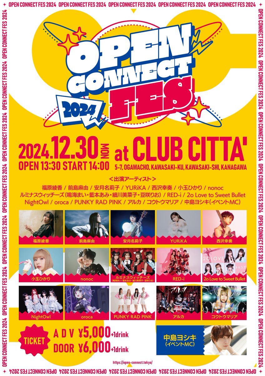open_connect_'s tweet photo. 【あと7日】
🎤12/30開催 アニソンシンガー&アイドルLIVE”OPEN CONNECT FES2024”チケット発売中🎤

日時：2024年12月30日
時間：OPEN 13:30／START 14:00
会場：CLUB CITTA'

チケット購入ページはこちら
https://t.co/pxRkqDKh6r

【出演】
福原綾香
前島麻由
安月名莉子
YURiKA
西沢幸奏
RED-i
oroca
PUNKY RAD PINK
小玉ひかり
nonoc
2o Love to Sweet Bullet
NightOwl
ルミナスウィッチーズ（鳴海まい、藍本あみ、細川美菜子、豆咲りお）
アルカ
コウトウマリア
中島ヨシキ（MC）

2024年のライブ納めは #OCFES2024

チケット購入ページはこちら
https://t.co/pxRkqDKh6r