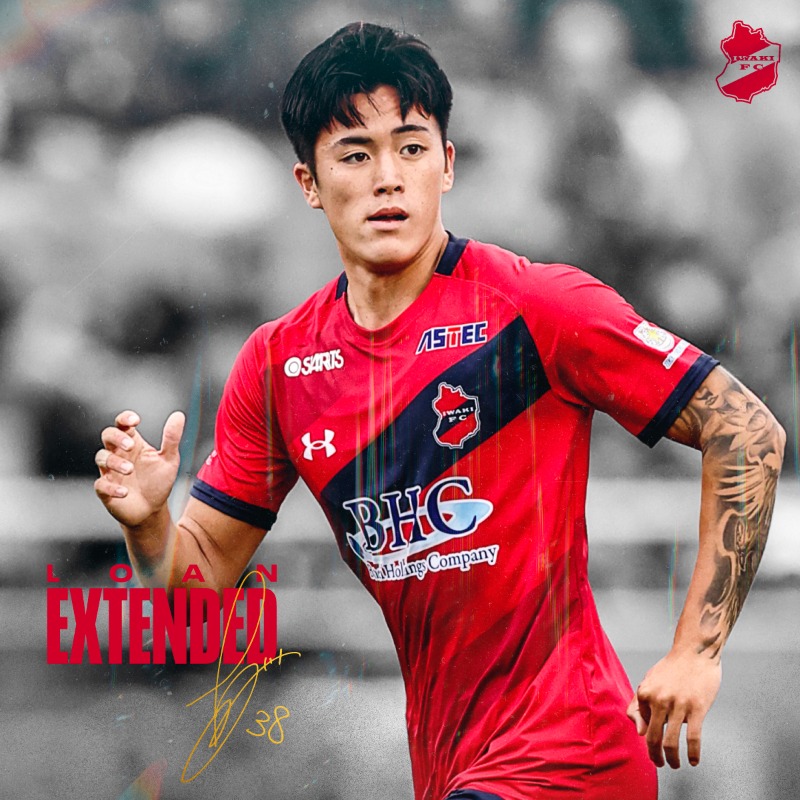 FC東京 いわきFC 柔らかかっ 熊田直紀 2024選手実着用着 トレーナー