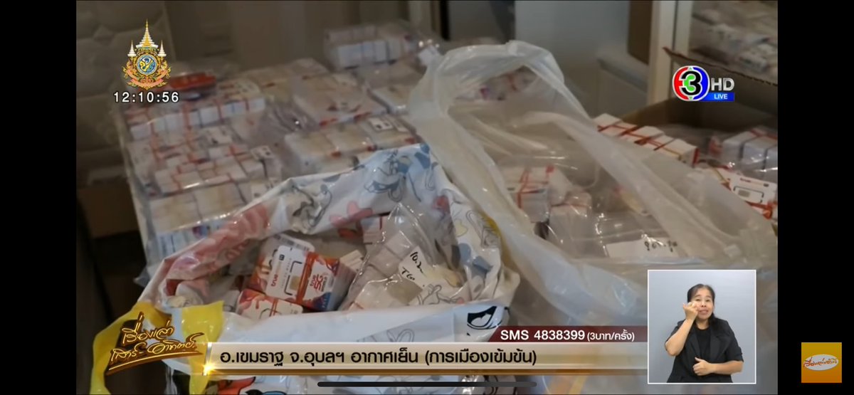 สับจนน็อค ไม่ป๊อกได้ไง tweet media