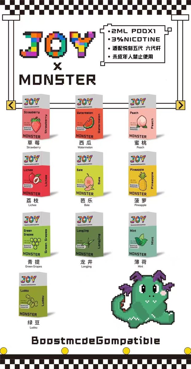 kizzga1's tweet photo. joy 六代 单颗烟弹
#电子烟 #悦刻五代烟弹
尾货处理 个位数 https://t.co/KUldAO5gsE