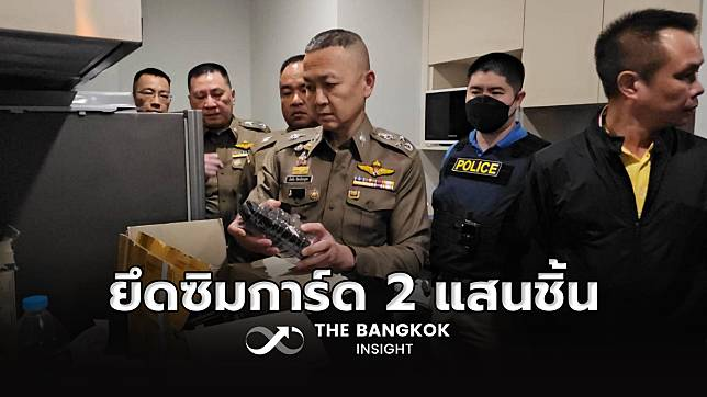 สับจนน็อค ไม่ป๊อกได้ไง tweet media