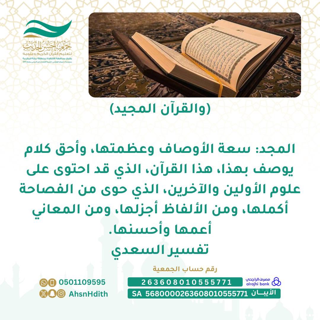 Samira 333 tweet media