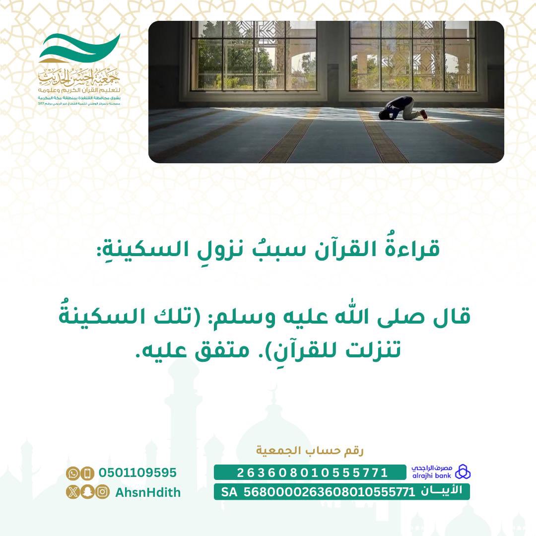 Samira 333 tweet media