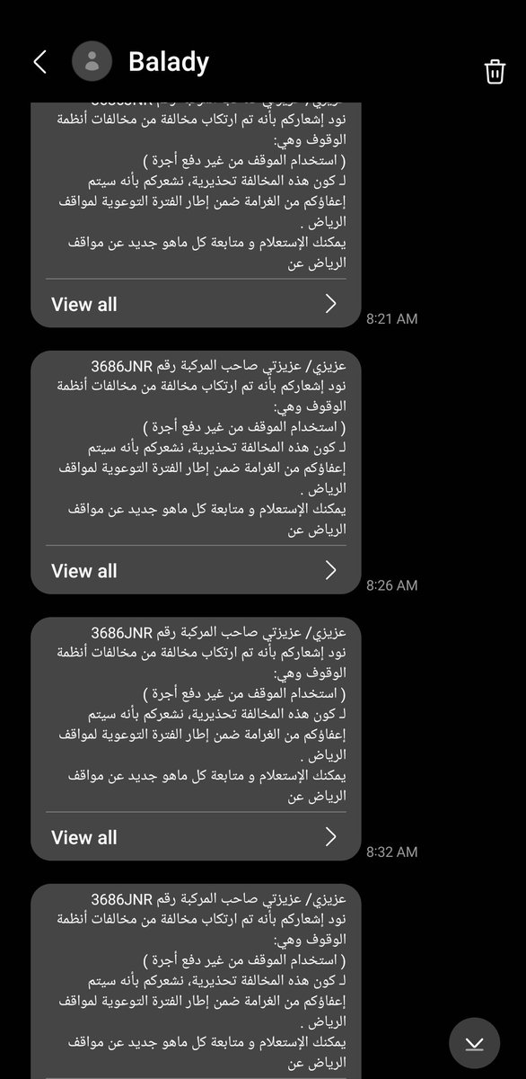 د. حمد البطشان tweet media