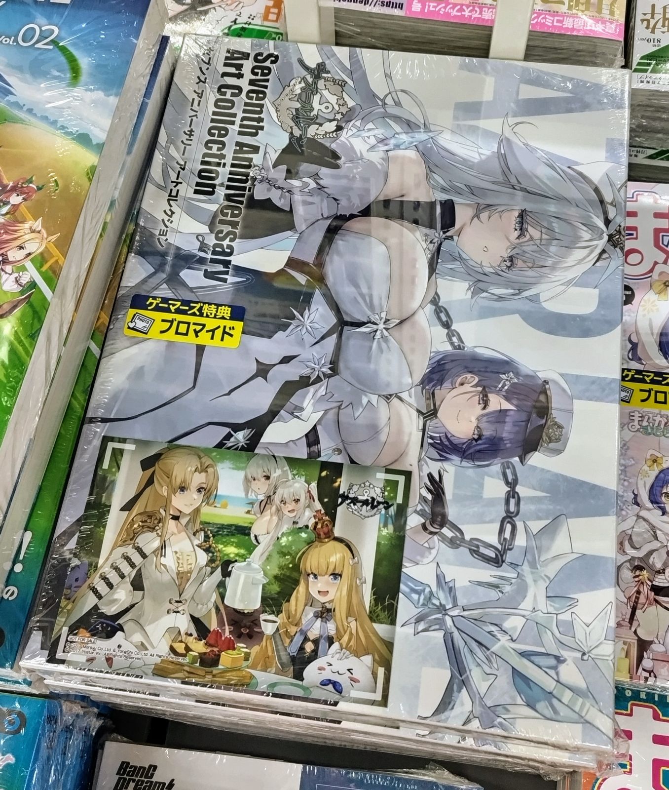 ゲーマーズ博多店 on X: 