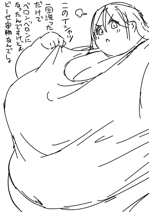 おまいがでぶだからじゃよ 