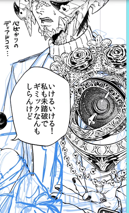 気分転換に描くもんじゃない 