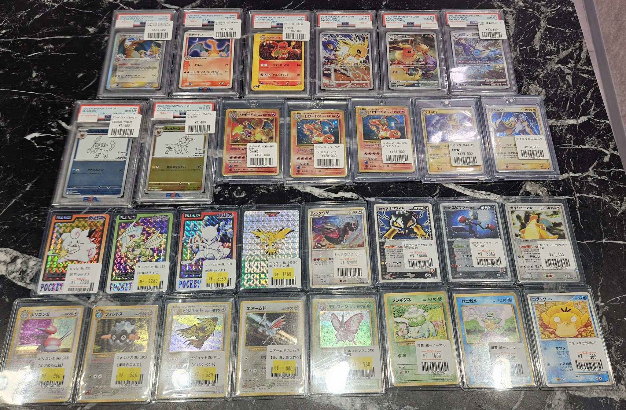 福福トレカ秋葉原コレクションカード専門店 on X: 福福トレカ秋葉原コレクションカード専門店 on X:
