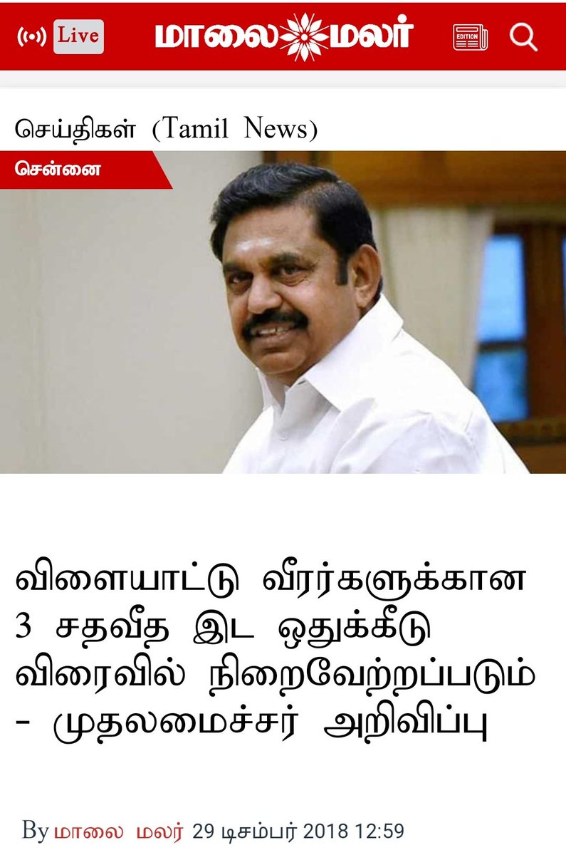 Kavi Prakash tweet media