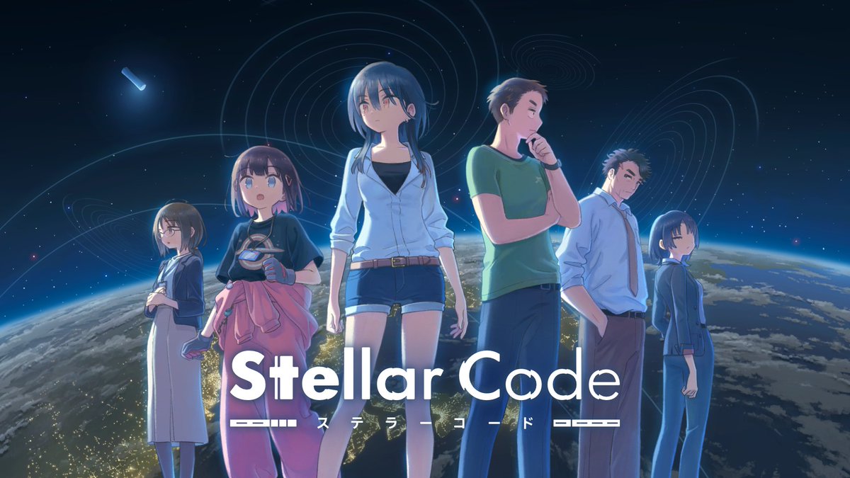 fragarian's tweet photo. 新作SFミステリービジュアルノベル「ステラ―コード」
制作発表＆ストアページ公開いたしました！
※リンクはツリーを御覧ください

SFｘミステリーｘサスペンス。宇宙の神秘にまつわる暗号をお楽しみください。

────あなたはとんでもない謎を解くことになります。

#ステラーコード https://t.co/Y300AlR8lq