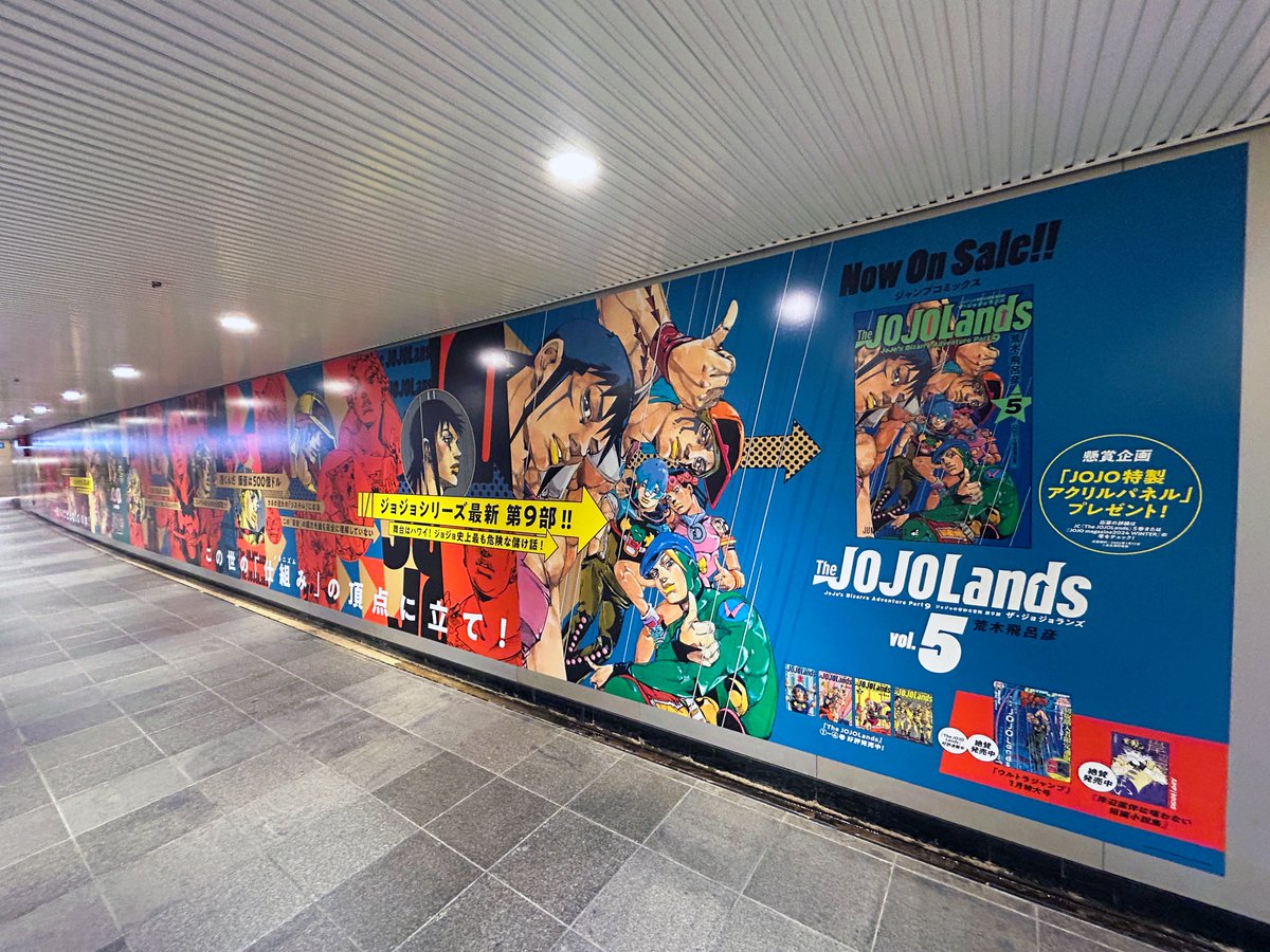 JOJO magazine 2024 WINTER」と新刊「The JOJOLands 5」をPRする