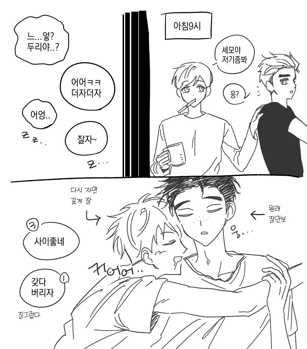 DCHI888's tweet photo. 네같잠ㅋㅋ 52 https://t.co/4n1Sucppz5